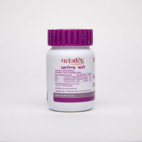 Thumbnail for patanjali-arogya-vati