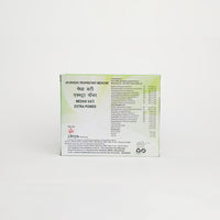 Thumbnail for Patanjali Divya Medha Vati Extra Power