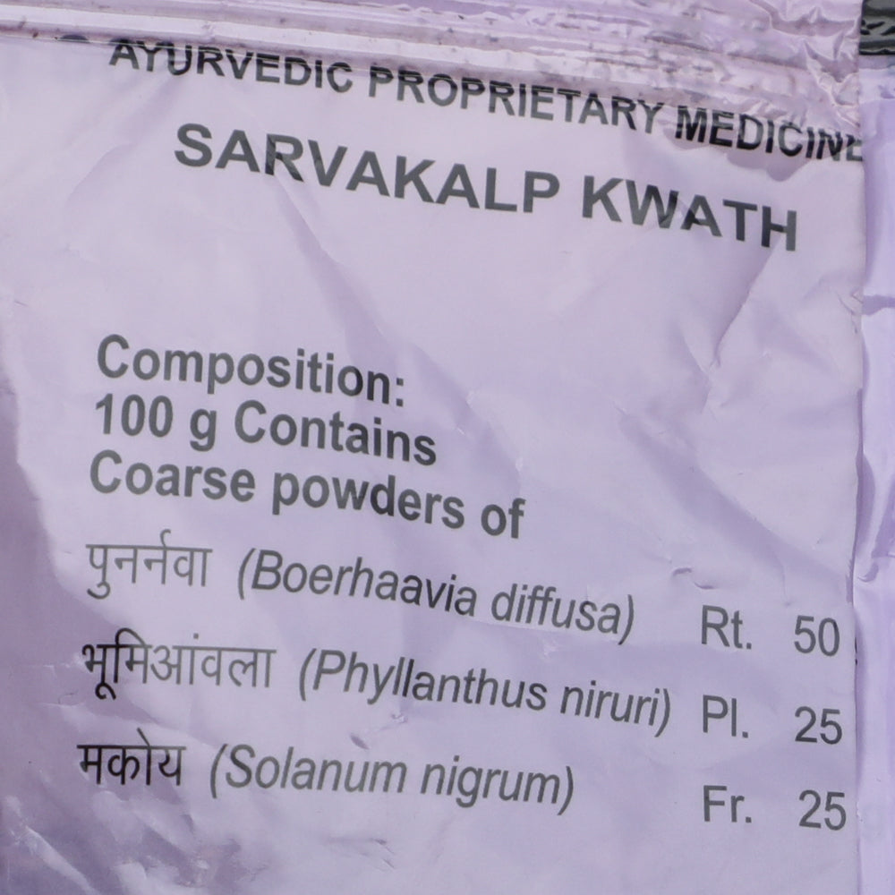 patanjali-divya-sarvakalp-kwath