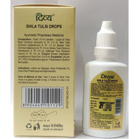 Thumbnail for Patanjali Divya Shila Tulsi Drops