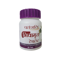 Thumbnail for Patanjali Divya Livamrit Advance