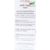 Thumbnail for Patanjali Tulsi Panchang Juice