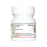 Thumbnail for Baidyanath Nagpur Brahmi Bati