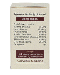 Thumbnail for amrita-shwas-chintamani-ras-tablets