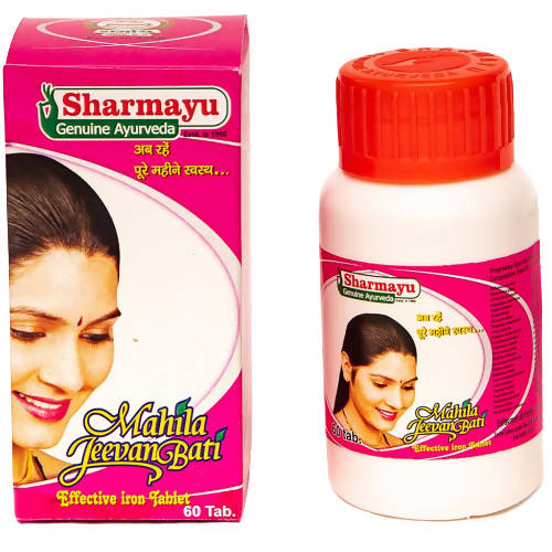 sharmayu-ayurveda-mahila-jeevan-bati