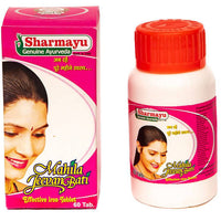 Thumbnail for sharmayu-ayurveda-mahila-jeevan-bati