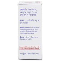 Thumbnail for Baidyanath Jhansi Prawal Panchamrit (with Pearl) Tablets