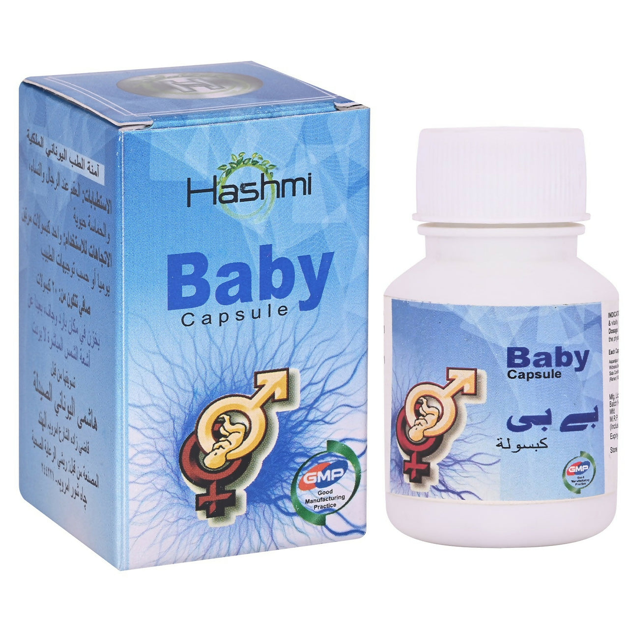 hashmi-pharmacy-baby-capsules-for-me