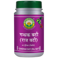 Thumbnail for basic-ayurveda-gandhak-raj-bati