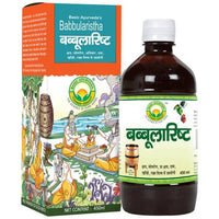 Thumbnail for basic-ayurveda-babbularistha