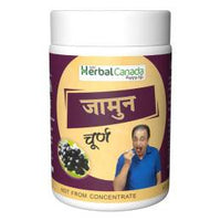 Thumbnail for herbal-canada-jamun-churna-powder
