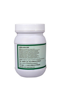 Thumbnail for SN Herbals Argavadadi Kwath Churna
