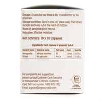 Thumbnail for AVP Ayurveda Aswajith Capsules