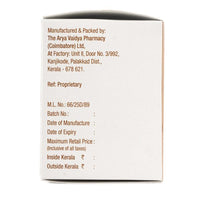 Thumbnail for AVP Ayurveda Aswajith Capsules