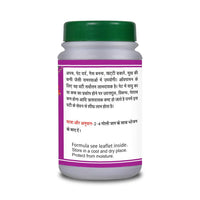Thumbnail for Basic Ayurveda Chitrakadi Bati