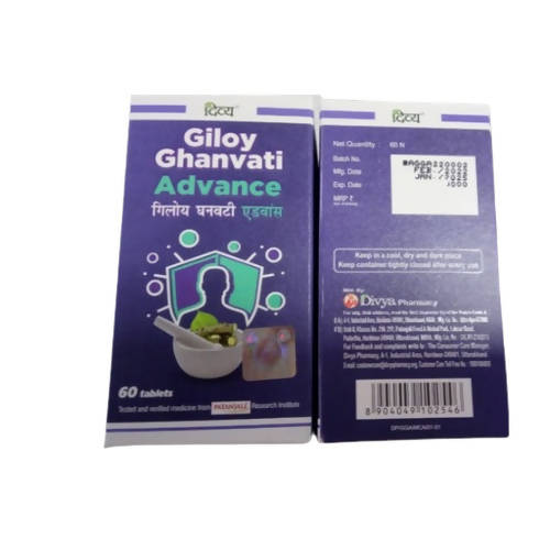 patanjali-divya-giloy-ghanvati-advance