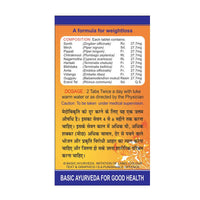 Thumbnail for Basic Ayurveda Medohar Guggulu