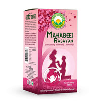 Thumbnail for Basic Ayurveda Mahabeej Rasayan