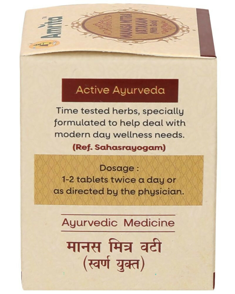 amrita-manasamitra-vatakam-tablets-(with-swarna-yukt)