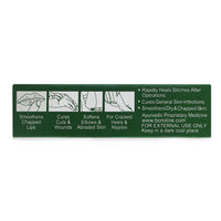 Thumbnail for Boroline Antiseptic Cream