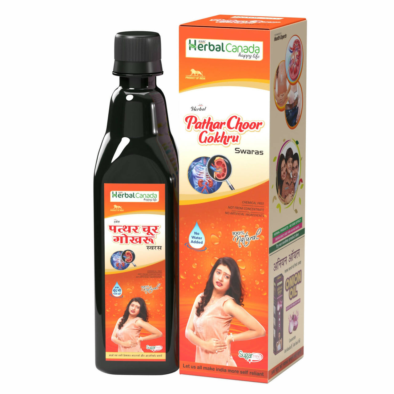 herbal-canada-pathar-choor-gokhru-ras