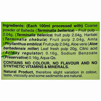 Thumbnail for Sri Sri Tattva Aloe Vera Triphala Juice