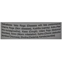 Thumbnail for Sri Sri Tattva Go Amrut