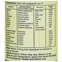Thumbnail for Sri Sri Tattva Kasahari Cough Syrup