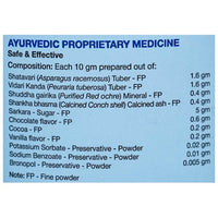 Thumbnail for Sri Sri Tattva Mamatva Granules