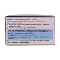 Thumbnail for Sri Sri Tattva Vitilwel Ointment