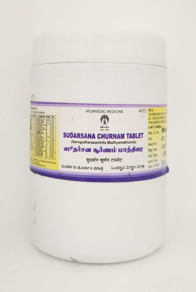 impcops-ayurveda-sudarsana-churnam-tablets