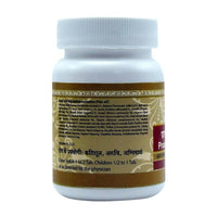 Thumbnail for uma-ayurveda-pradrantak-lauha-tablets