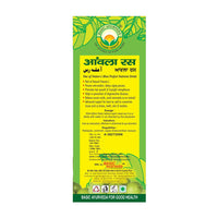 Thumbnail for Basic Ayurveda Goose Berry Juice