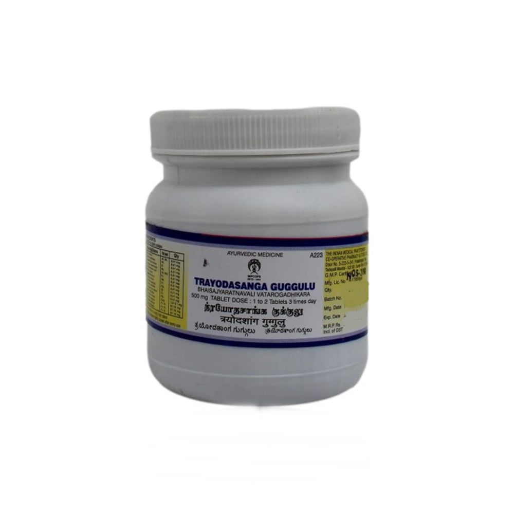 impcops-ayurveda-trayodasanga-guggulu