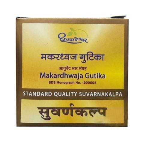 dhootapapeshwar-makardhwaj-gutika-standard-quality-suvarnakalpa