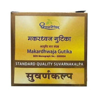 Thumbnail for dhootapapeshwar-makardhwaj-gutika-standard-quality-suvarnakalpa
