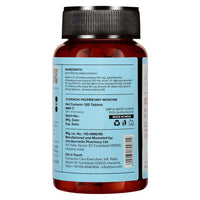 Thumbnail for Jiva Ayurveda Sleep Well Tablets