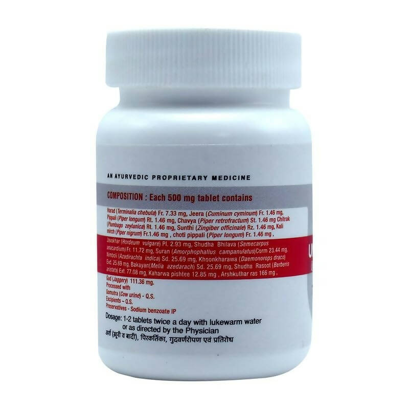 uma-ayurveda-umarhoid-tablets