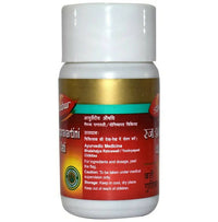 Thumbnail for Dabur Rajahpravartini Vati