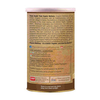 Thumbnail for Organic Wellness Triphala