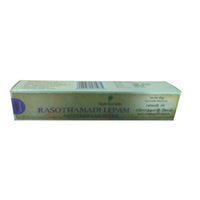 Thumbnail for rajah-ayurveda-rasothamadi-lepam