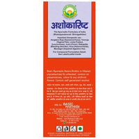 Thumbnail for Basic Ayurveda Ashokarishta
