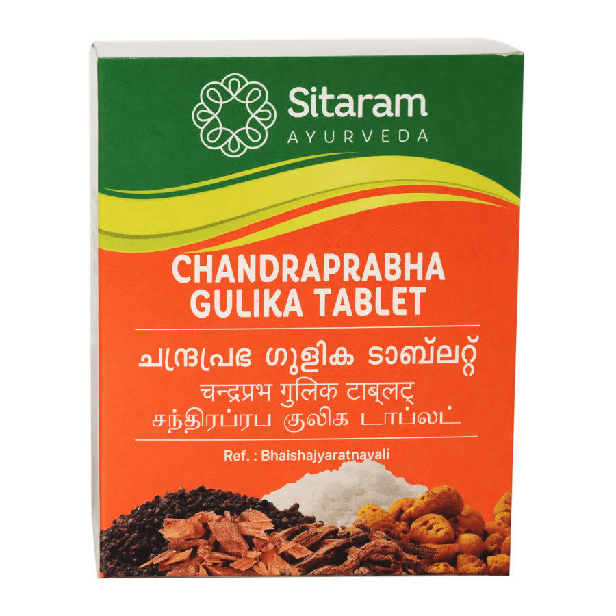 sitaram-ayurveda-c-gulika-tablet