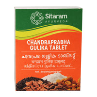 Thumbnail for sitaram-ayurveda-c-gulika-tablet