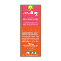 Thumbnail for Basic Ayurveda Maharasnadi Kadha