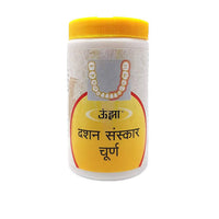 Thumbnail for Unjha Dashan Sanskar Churna