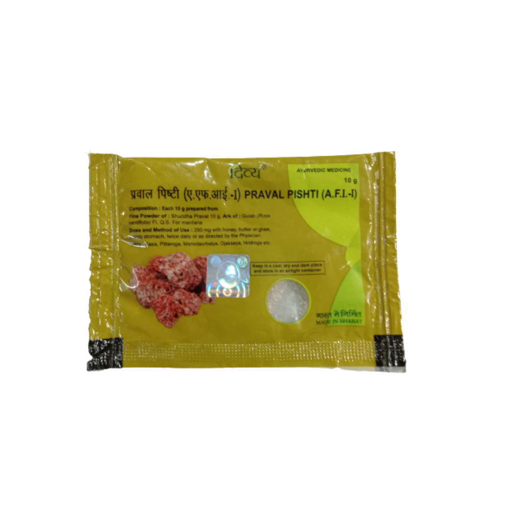 patanjali-divya-praval-pishti