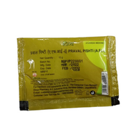 Thumbnail for patanjali-divya-praval-pishti