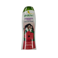Thumbnail for dhathri-ayurveda-chemparathi-thaal