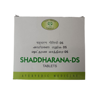 Thumbnail for avn-ayurveda-shaddharana-ds-tablets